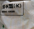 上鲜 鸡全腿 净重4.8斤 冷冻 鸡大腿烤鸡腿炸鸡腿鸡肉 源头直发 实拍图