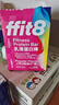 ffit8蛋白棒 乳清蛋白健身能量棒 旅游出行代餐棒 饱腹蛋白粉零食4混装 实拍图