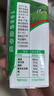 蒙牛全脂纯牛奶【京东定制礼盒】小规格易吸收211mL×10包纯正生牛乳 实拍图