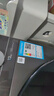美的（Midea）滚筒洗衣机全自动家用 1.1洗净比MD120V36T 12公斤洗烘一体机 节能净速 以旧换新 家电国家补贴20% 实拍图