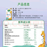蒙牛纯甄风味酸牛奶200g×16盒（哪吒IP定制装）  实拍图