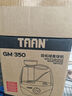 TAAN泰昂羽毛球蒸球机熏球器蒸球器提高耐打度加湿 GM-350 实拍图