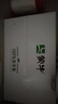 蒙牛全脂纯牛奶200ml*24盒 利乐包 整箱牛奶 每100ml含3.2g蛋白质 实拍图