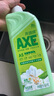 斧头牌（AXE）花茶护肤洗洁精1.18kg*3瓶家庭装茉莉茶香不伤手新老包装随机发货 实拍图