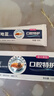 蒲地蓝特护牙膏100g清洁牙齿清新口气清火呵护牙龈健康草本牙膏 留兰味 100g*1支 实拍图