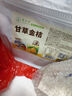 草木方 金桔干250g 【精选大果】金桔干蜜饯果脯果干 办公室休闲零食 实拍图