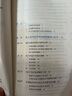 【官方正版】中国近现代史纲要(2023年版)  马克思主义理论研究建设工程重点教材 两课教材 实拍图