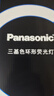 松下环形灯管YH32/7200K/ YH22三基色吸顶灯圆形22W/32W/40W YH 32W 三基色白光（7200K） 实拍图