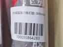 雨虹防水 免钉胶 万能胶水 强力胶粘合剂 踢脚线胶 墙纸胶水修补胶 300ML 实拍图