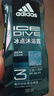阿迪达斯 （adidas）男士洗发沐浴露二合一运动后舒缓肌肤洗沐套装深层清洁爽肤留香 【新款冰点三合一250ml*2瓶】 实拍图