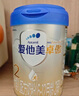 爱他美（Aptamil）卓傲较大婴儿配方奶粉2段（6—12月龄）800g*1罐  爱他美卓傲 实拍图