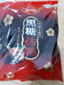 金冠黑糖话梅糖468g夹心硬糖 休闲零食 喜糖结婚糖果 伴手礼 约70颗 实拍图