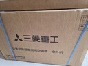三菱重工空调新1级能效 原装进口压缩机 全直流变频冷暖家用空调挂机 1.5匹 一级能效 KFR-35GW/ALVBp 实拍图