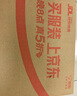 统一 开小灶 自热米饭 宫保鸡丁 271克 户外速食新老包装随机发货 实拍图