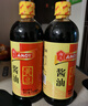 淘大黄豆酱油卤煮烩炖红烧拌馅鲜香烹饪调料酿造非转基因 550ml*2瓶 实拍图