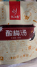 忆江南酸梅汤原料包390g乌梅汤煮包中药花果养生花草茶清凉茶叶饮品 实拍图