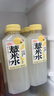 好望水好望水薏米水桂圆水枸杞红枣陈皮水石斛水植物饮料 柠檬薏米水500ml*15瓶 实拍图