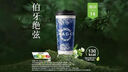 霸王茶姬 原叶鲜奶茶伯牙绝弦大杯 1杯 单次兑换券【可用门店以小程序展示为准】 实拍图