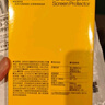 闪魔【销量款】适用小米14钢化膜 xiaomi14手机膜系列高清全玻璃防爆防指纹防摔手感顺滑 【全屏|防爆抗指纹钢化膜】2片+神器 小米14贴坏包赔+真机开模 实拍图