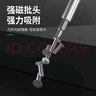 手工工具套装实验DIY多功能精密32合一24合一皮包款12合一螺丝刀起子手机电脑笔记本维修 工具盒25合一（塑料手柄）颜色随机 实拍图