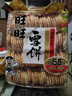 旺旺 雪饼 原味 688g 家庭装 零食膨化休闲食品饼干糕点 实拍图