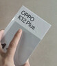OPPO K12 Plus 12GB+256GB 雪峰白 政府国家补贴 6400mAh大电池 第三代骁龙7 120Hz护眼直屏5G AI手机 实拍图