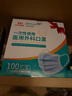 海氏海诺一次性医用外科口罩 灭菌级口罩医用 100只独立包装 防尘口罩夏季 实拍图