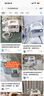 鱼跃（Yuwell）吸痰器7E-C家用中老年电动吸痰器老人便携式吸痰机带原装吸痰管 实拍图