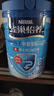 雀巢（Nestle）怡养益护因子中老年奶粉高钙850g 富硒 成人奶粉 送礼送长辈 实拍图