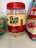 福事多水果坚果燕麦片1kg/桶全谷物配方0添加剂冲泡饮品早餐减肥代餐 实拍图
