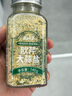 欧芹大蒜盐140g+迷迭香干枝25g+柠檬海盐黑胡椒150g组合 实拍图