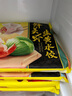 湾仔码头鲜美虾海参水饺400g24只早餐食品速食半成品面点速冻饺子 实拍图