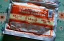 MINIKUMA日本红花舒缓贴14片肩颈椎腰背膝盖关节肩周筋骨肌肉止膏贴痛 实拍图
