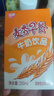 燕塘 麦香早餐牛奶饮品 250ml*16盒 礼盒装 实拍图
