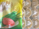湾仔码头玉米蔬菜猪肉水饺1320g66只早餐食品速食半成品面点生鲜速冻饺子 实拍图