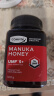 康维他（Comvita）新西兰进口麦卢卡蜂蜜UMF5+500g*1瓶送长辈礼品生日礼物送父母 实拍图