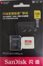 闪迪（SanDisk）128GB TF（MicroSD）内存卡 A1 U1 C10 至尊高速移动版存储卡 读速140MB/s 手机平板游戏机内存卡 实拍图