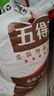 五得利五得利面粉七星金装雪晶小麦粉20斤 多用途拉面笼包馒头包子 实拍图