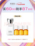 HABA鲨烷精纯美容精华油60ml 抗皱紧致 以油养肤 敏肌可用 实拍图