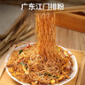 湾琴河 广东米粉1500g 米粉米线炒米粉新竹米粉粉干江门排粉河源米粉 实拍图