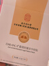 同仁堂法令纹贴提拉紧致抗皱纹细纹淡化川字 实拍图