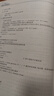 Python编程三剑客第3版：Python编程从入门到实践第3版+快速上手第2版+极客项目编程第2版（京东套装共3册） 实拍图