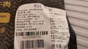 鲜京采 原切牛腱子 4斤 不含腱子芯   炖煮健身食材 京东自有品牌 实拍图