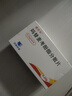 [赛可平] 吗替麦考酚酯分散片0.25g*40片/盒 实拍图