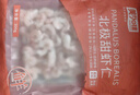 美加佳生冻北极甜虾仁 无冰净重300g 刺身级 天然健康 京东虾仁品质保障 实拍图