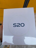 vivo S20 8GB+256GB 凤羽金 国家补贴 6500mAh超薄长续航 5000万防畸变柔光自拍 拍照 AI 手机 送礼 实拍图