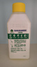 滴露（Dettol）洗衣机清洗剂250mL柠檬洗衣机深度清洁剂滚筒洗衣机清洁剂除垢 实拍图