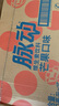 脉动芒果口味 600ML*15瓶 维C低糖维生素饮料出游运动必备宋雨琦同款 实拍图