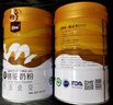源西域纯骆驼奶粉 新疆正宗有机驼乳粉330g 中老年成人奶粉 【买一发二】有机纯驼奶330g 实拍图