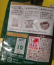 悠诗诗（UCC）滴滤挂耳式职人咖啡粉（圆润柔和）7g*8p/袋  实拍图